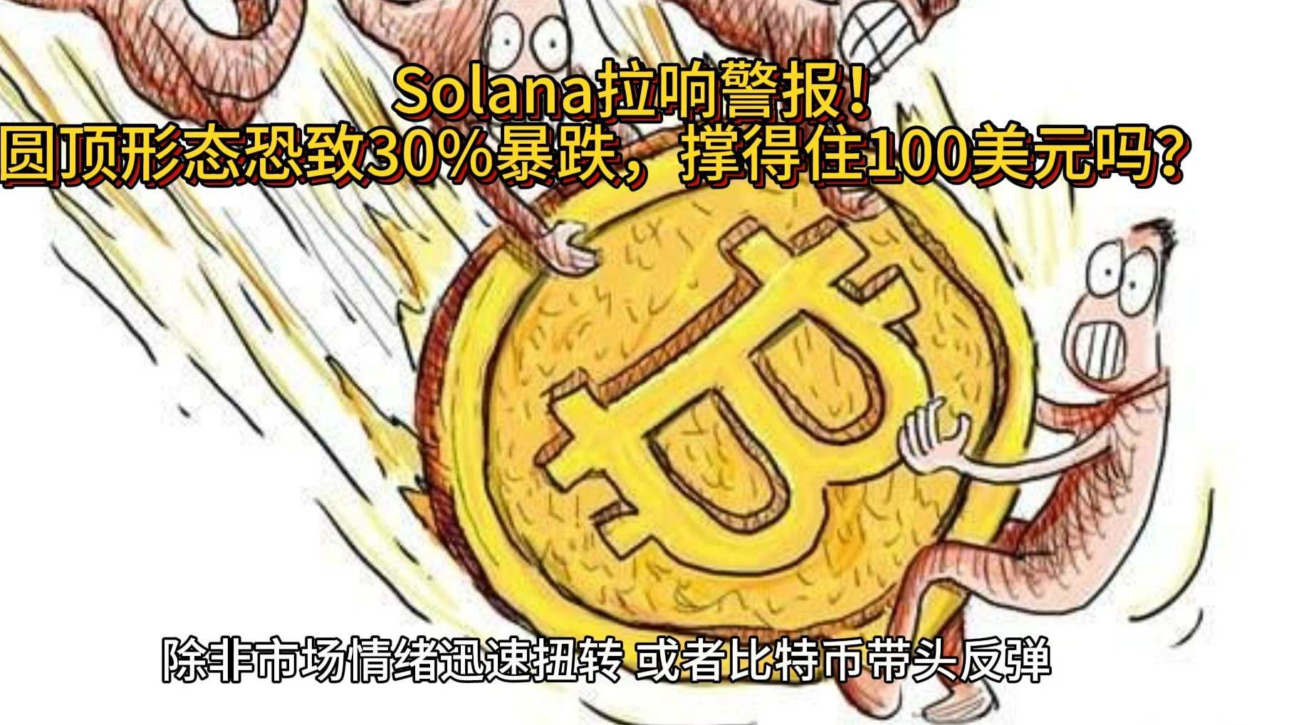 关于专家称ARB将在年底冲破加密市场美元，引发引发关注的信息