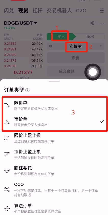 关于币安币空投即将开始，参与用户将获狗狗币枚代币的信息