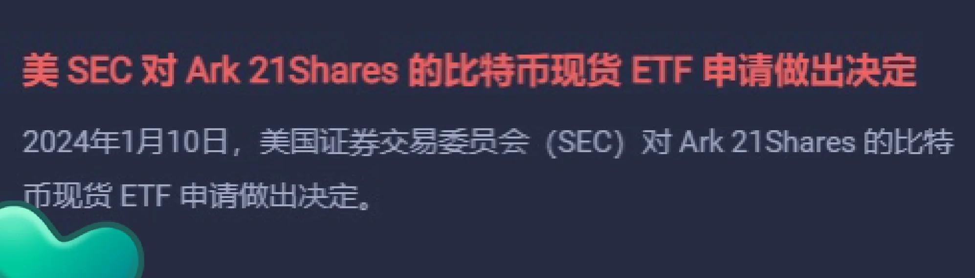 SOL突遭安全漏洞，流失高达9万美元！